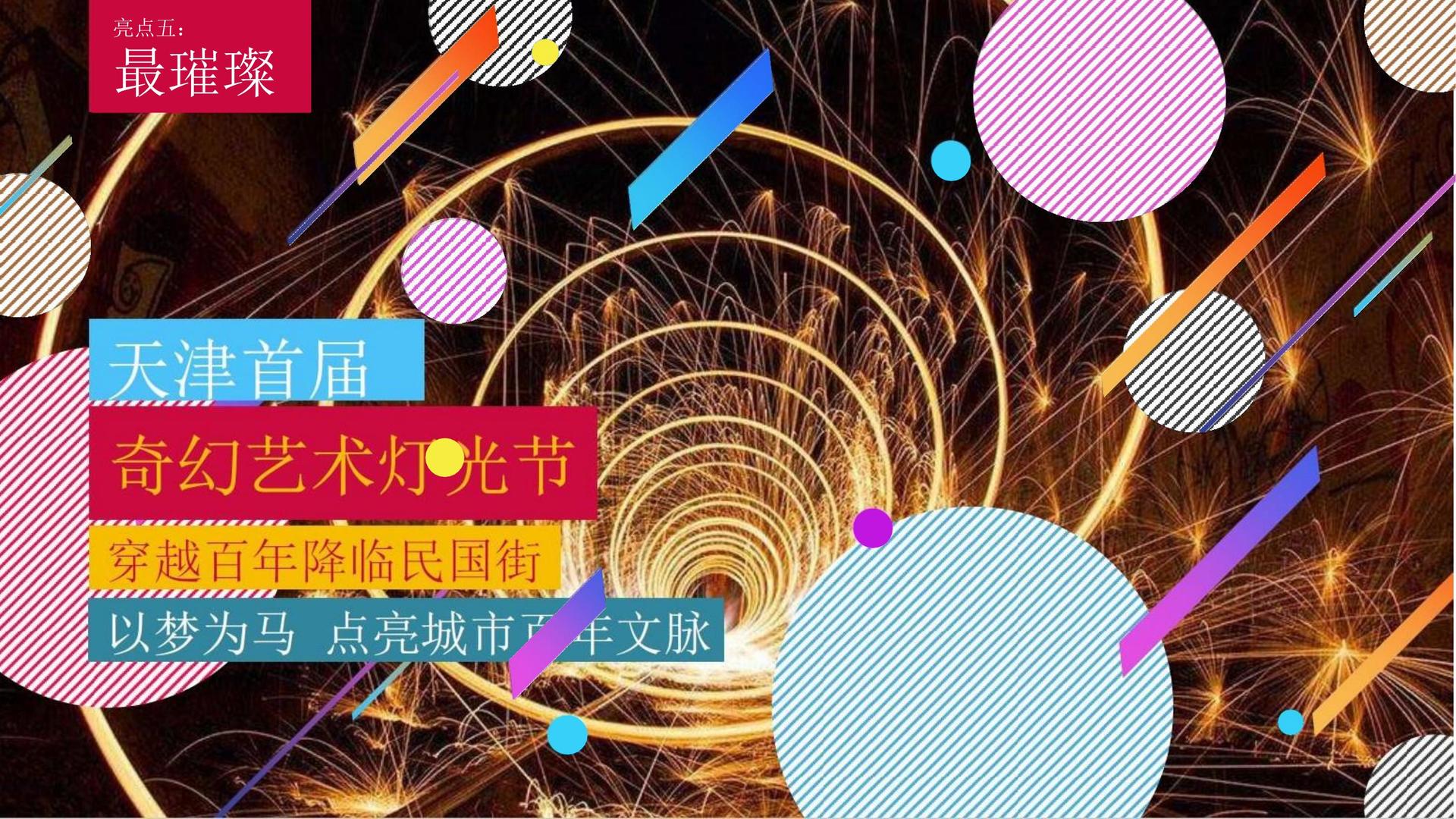 宏图华景文化与中央美术学院签订产学研合作协议